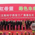 Thumb_owens_corning_plant_groundbreaking_ceremony_in_xi_an